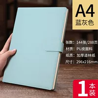 A4-голубая серая