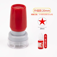 Модернизированная модель 20 мм