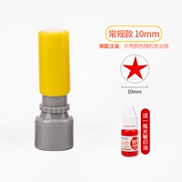 Обычная модель 10 мм