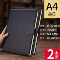 Практер A4 (черный) 2 книги