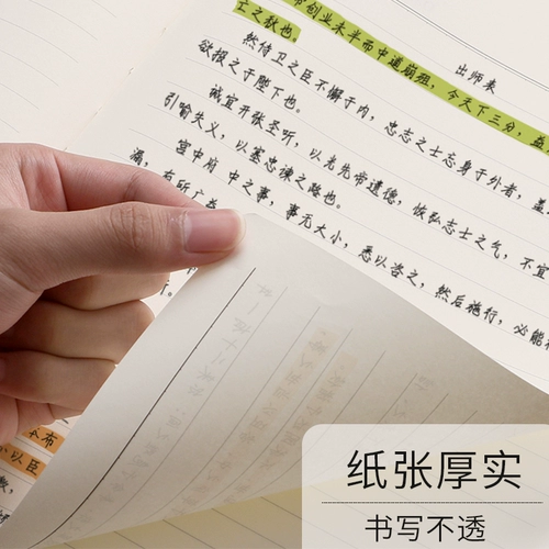 Большой рабочий блокнот, ноутбук для школьников, книга, бизнес-версия, увеличенная толщина, подходит для студента, делается под заказ, с печатью вашего логотипа