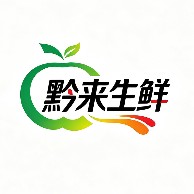 黔来生鲜的LOGO