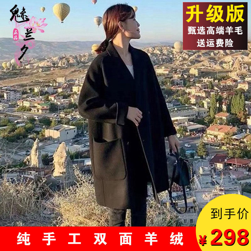 Double-sided cashmere coat women's mid-length 2022 new autumn and winter black loose 100% woolen coat small man
