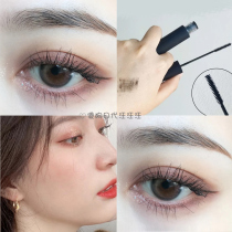 Japan Edusa eyelash primer setting liquid black tube long curl no makeup waterproof Edouza 6g