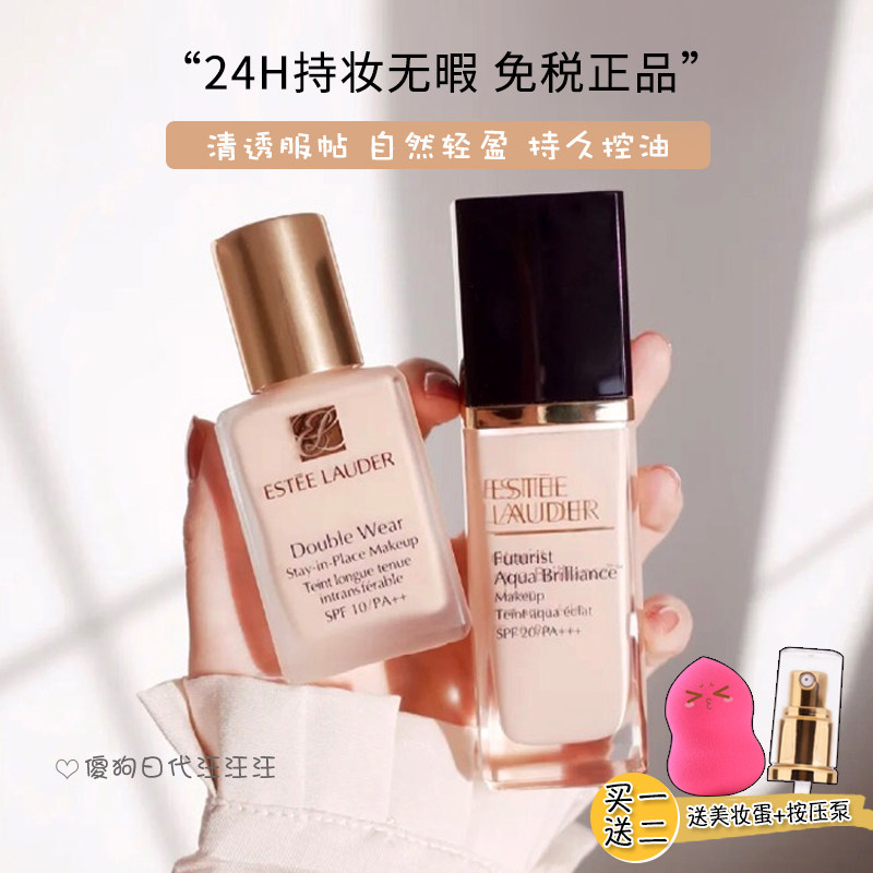 Ypoetry Landaqin Water powder bottom liquid DW clear through the flawless white gold Moisturizing Control Oil Flagship Store Officer Net 30ml