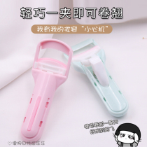 Easily clip out the sunflower malian Marion press eyelash curler curl long-lasting rubber pad