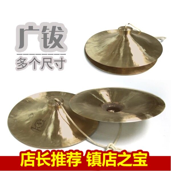 🎉南狮镲28公分:醒狮表演的必备神器!🔥-广钹-淘宝好物网