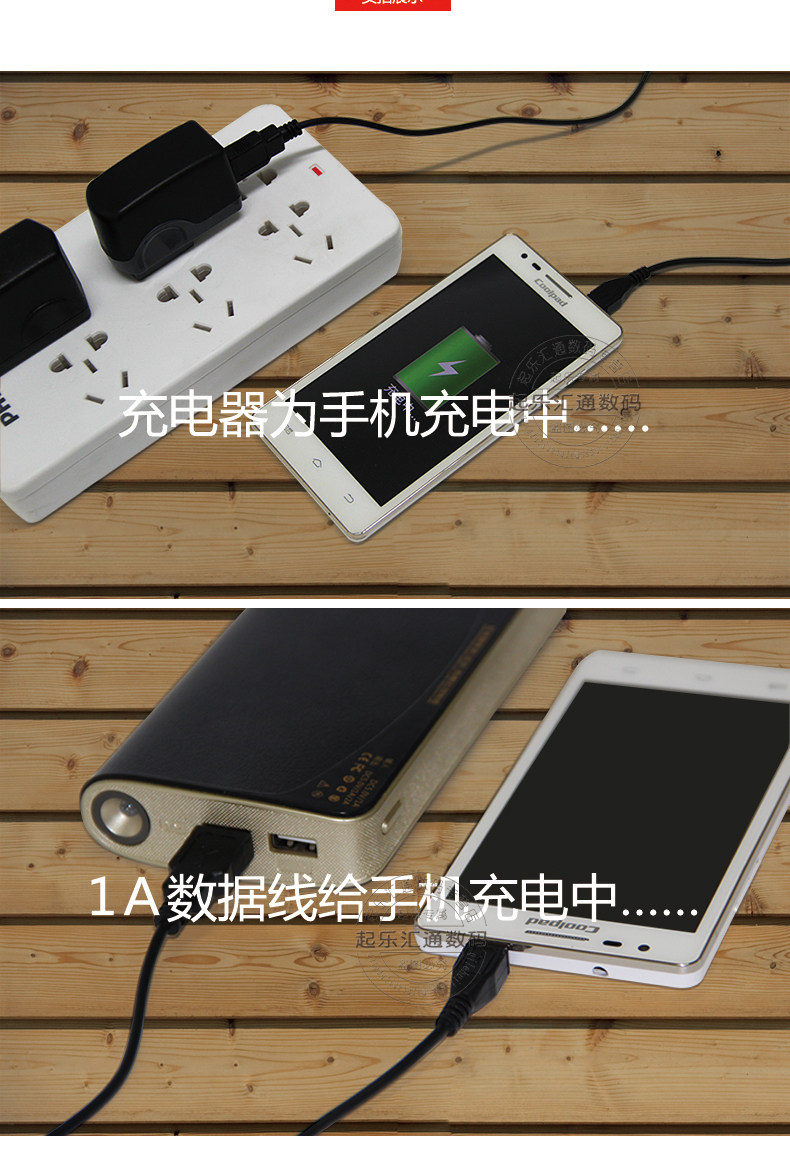 chargeur COOLPAD pour téléphones COOLPAD FROID - Ref 1294268 Image 28