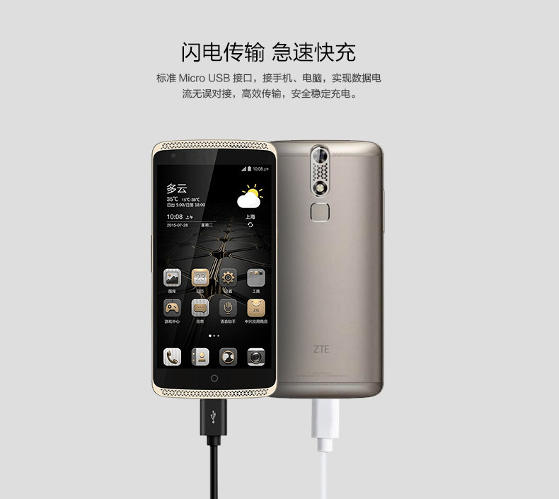 chargeur pour téléphones ZTE ZTE - Ref 1292990 Image 16