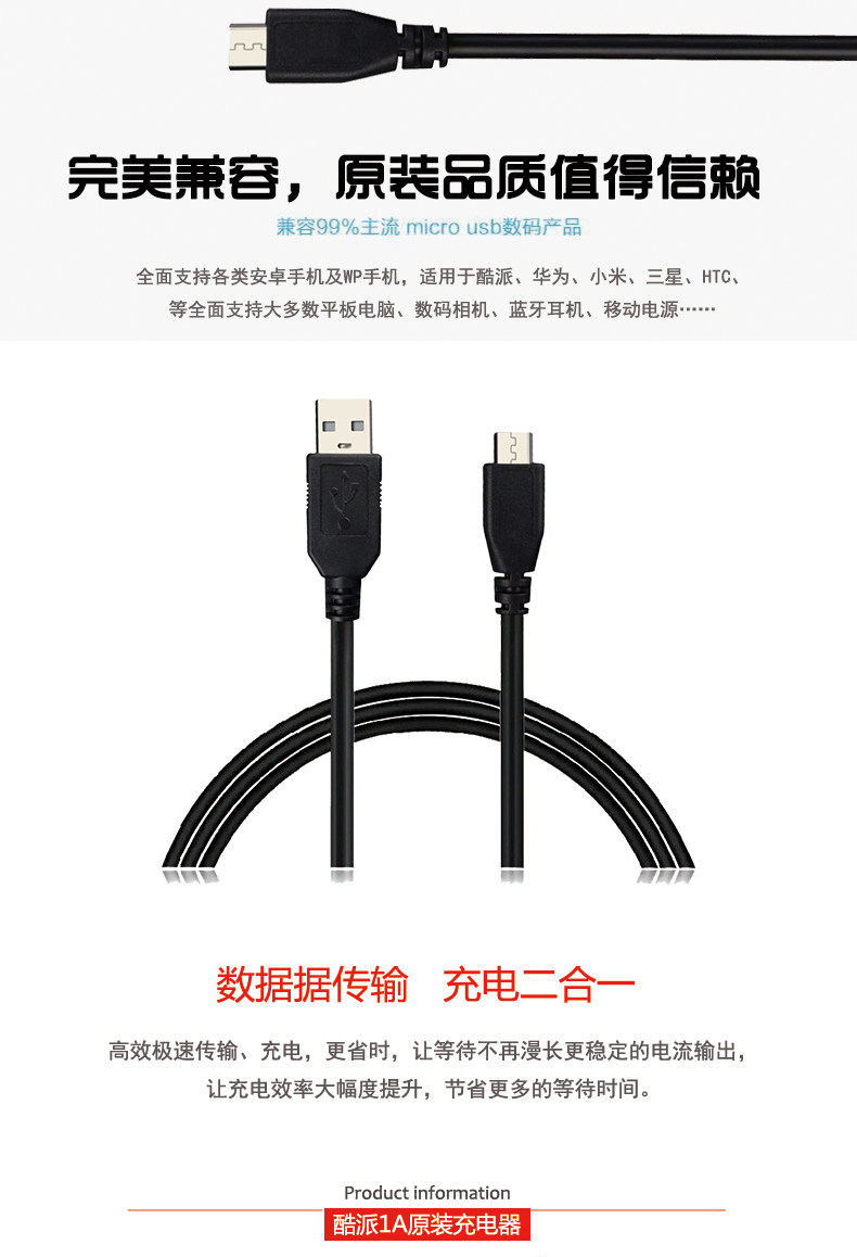 chargeur COOLPAD pour téléphones COOLPAD FROID - Ref 1294268 Image 26