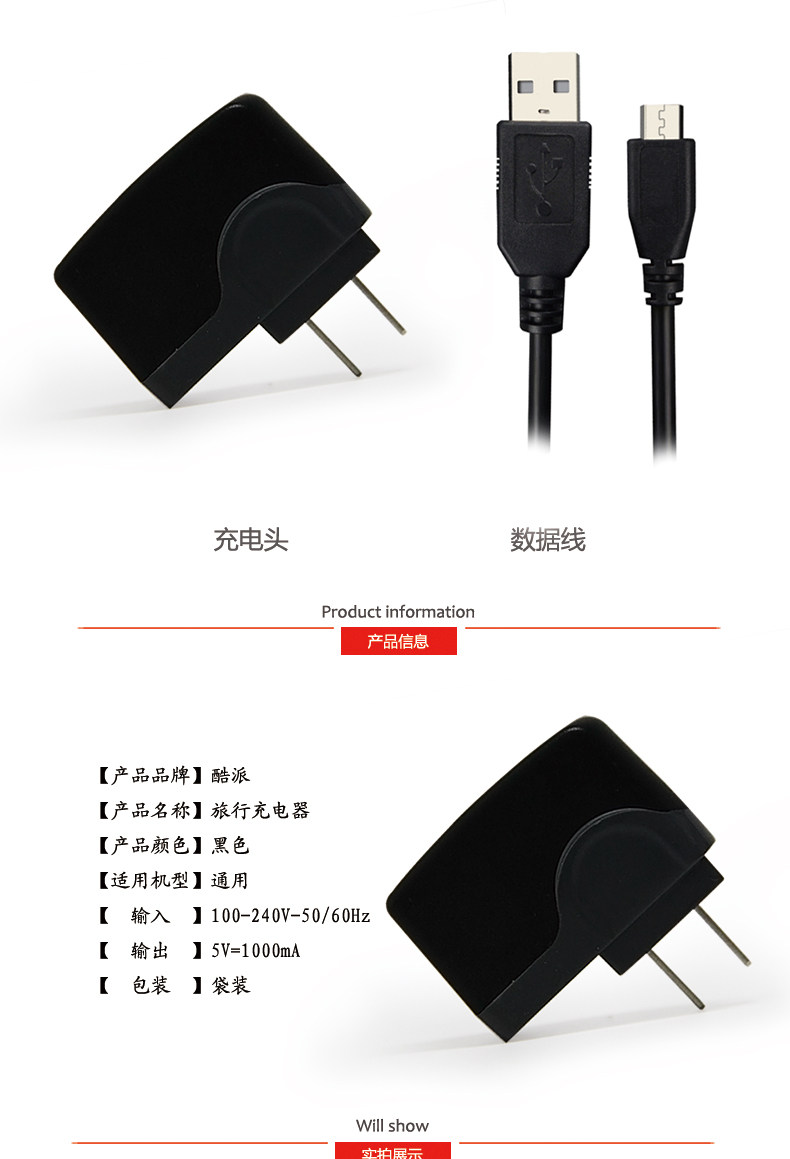 chargeur COOLPAD pour téléphones COOLPAD FROID - Ref 1294268 Image 27