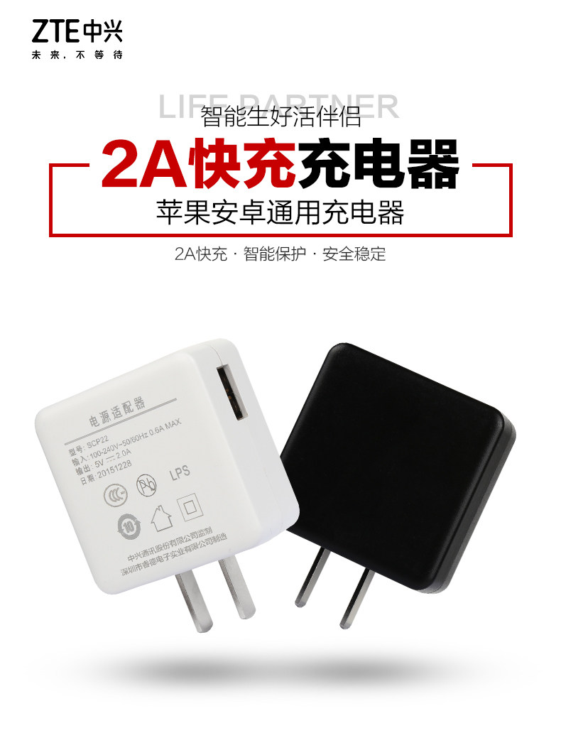 chargeur pour téléphones ZTE ZTE - Ref 1292990 Image 6