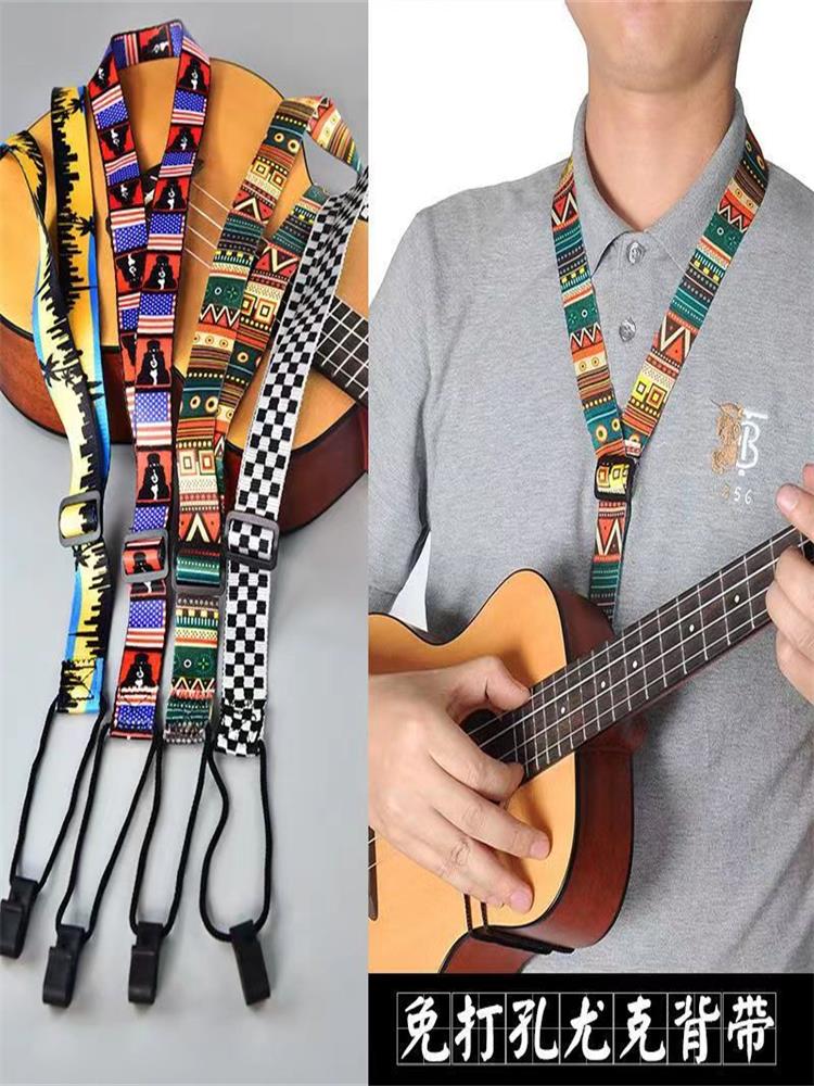 Jukriri harness free of punch without tail nail Children ukulele with shoulder strap small guitar violin with diagonal satchel hanging neck-Taobao