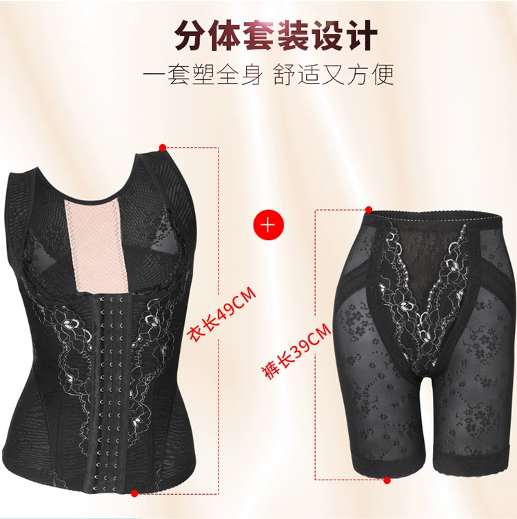 Corset tăng cường chia nhỏ định hình đồ lót cơ thể sau sinh sửa chữa bụng eo hông hông phù hợp với giảm béo