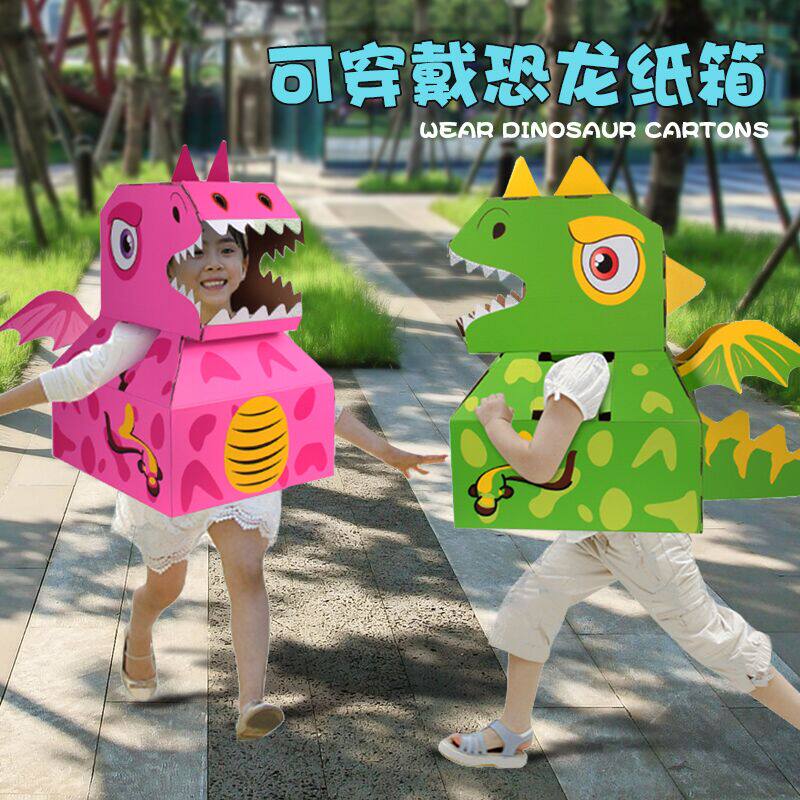 Cardboard Cardboard Dinosaur Toys Hand Assembly Model Kindergarten Children's Creative Wearable Paper Fighter King