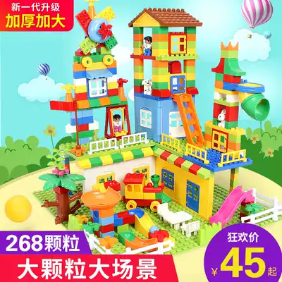 Children's large particle building blocks table assembly toys 3-6 years old educational boys and girls 1-2 years old baby 7-8-10 years old