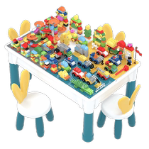 Multifunctional childrens building block table early education educational assembly toy table baby learning game table 1 to 3 years old male gift