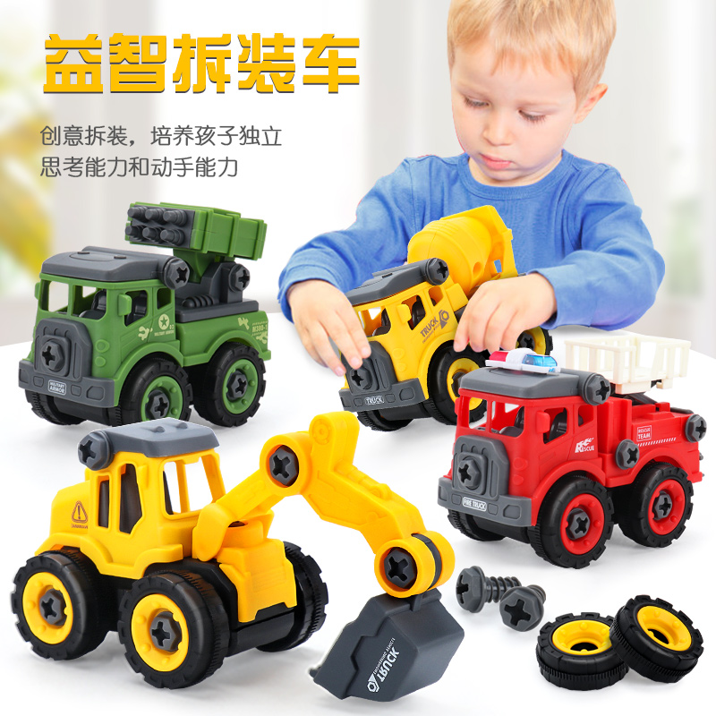 Large disassembly engineering car playset detachable children disassemble assembly screw hands-on boy excavator