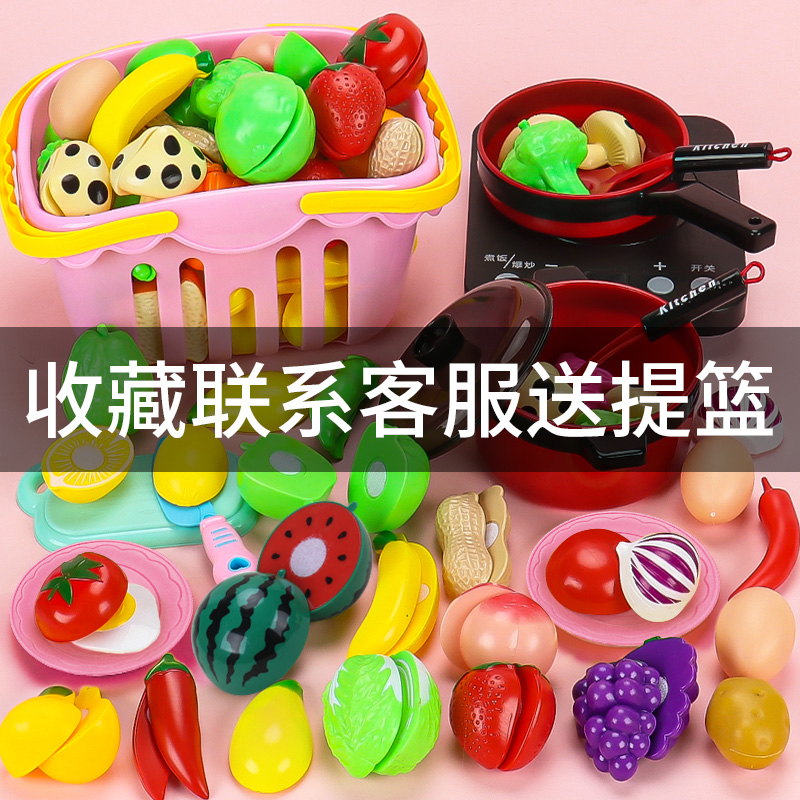 Children dress Home Wine Toys Kitchen Cut Vegetables Pizza Cut Fruit Toy Sets Boys Girls Kitchenware Chiclele