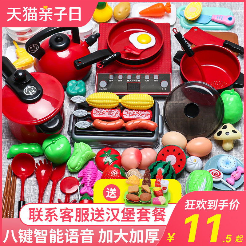 Kids kitchen playset emulated kitchenware cooking cooking girl boy big baby over home little girl