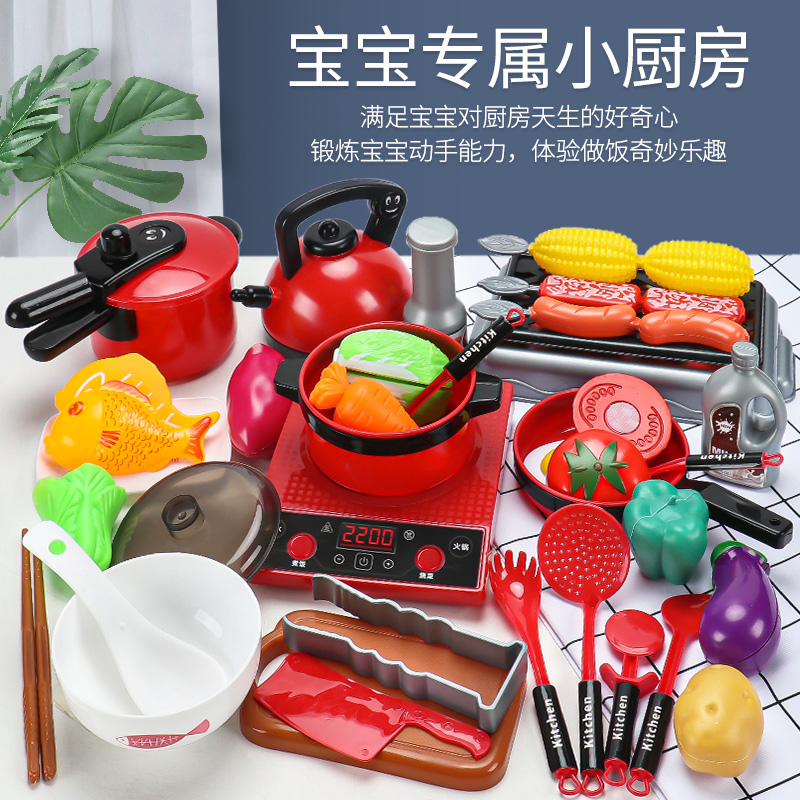 Children Dining Home Wine Little Kitchen Toy Sets Baby Girl Boy Girl Child Emulation Cookware Cooking cooking