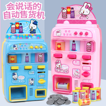 Childrens toys 1-2 to 3 years old and a half 4 babies two young childrens intellectual birthday gifts for male and female children