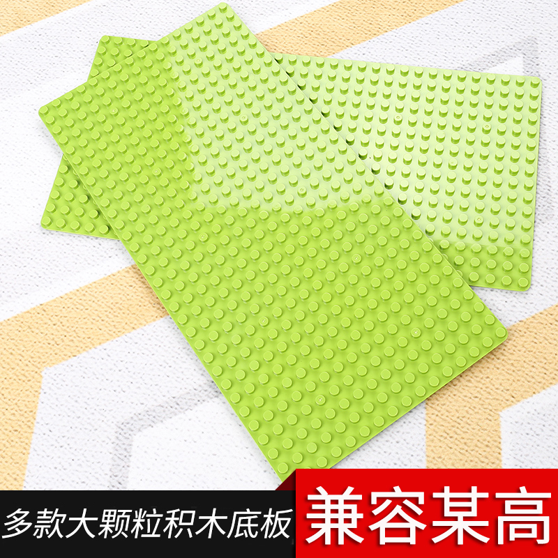 Children's large particles of plastic building blocks wall floor assembly 4 assembly puzzle plug toy 1-2-3-6 years old Girl Boy