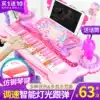 Children's electronic keyboard toy girl 1-3-6 years old beginner puzzle baby music Piano microphone can play charging