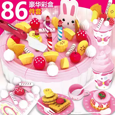 Children's home wine little girl toy baby simulation kitchen gift set cut fruit birthday cake