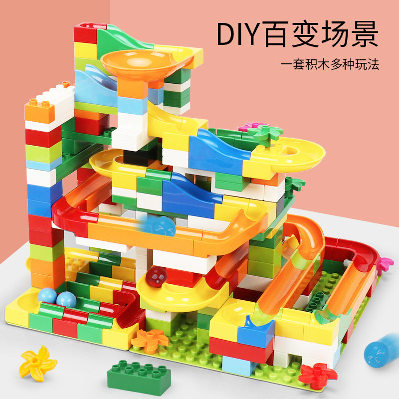 Children's large particles Yi Zhi Ball Ball Ball Ball Buckle Toys Intelligence 1 - 2 years old 6 boys 10 gifts