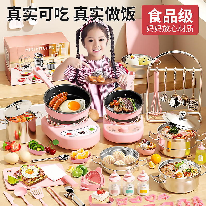 儿童迷你小厨房真煮全套真实版煮做饭厨具套装玩具女孩炒菜锅套装