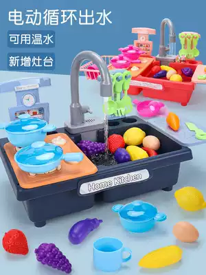 Children's electric dishwasher toys circulating out of the pool table Kitchen home wine kitchenware girls boys and boys toys
