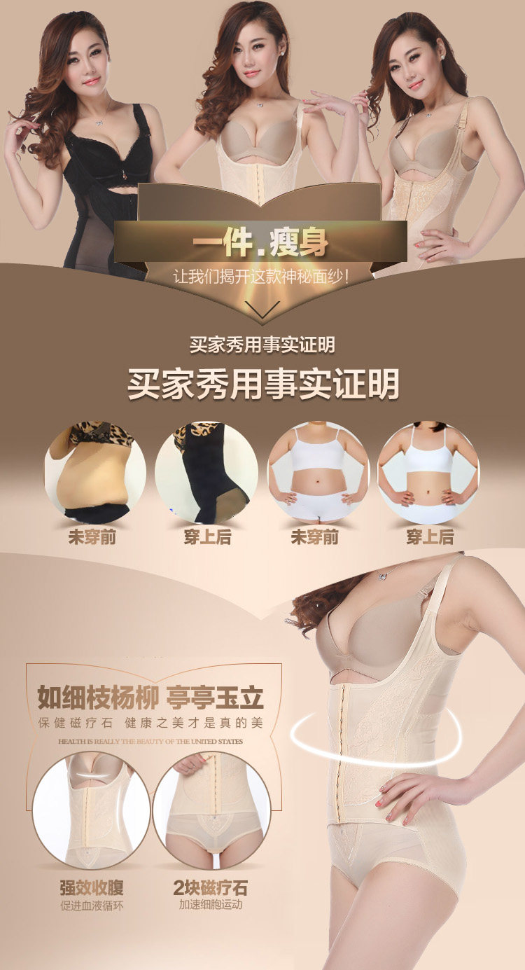 Sous-vêtement minceur simple en soie - Ref 689749 Image 34