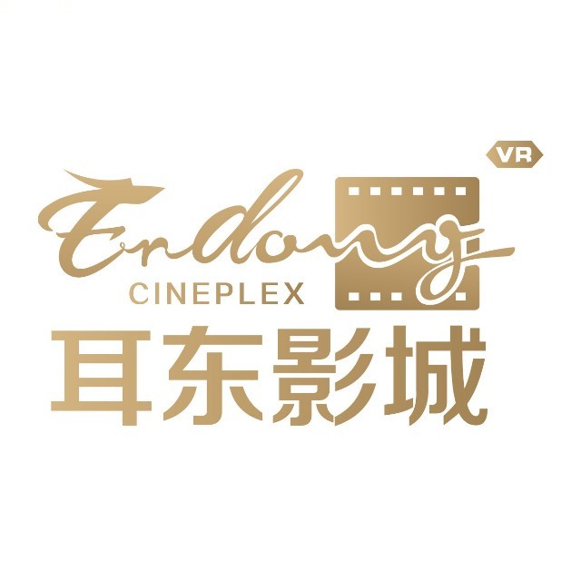 Beijing, WTO Tianjing, Suzhou, Xi'an River, Yuan Zhuzhou, Xi'an, Shanghai, China Film Ticket