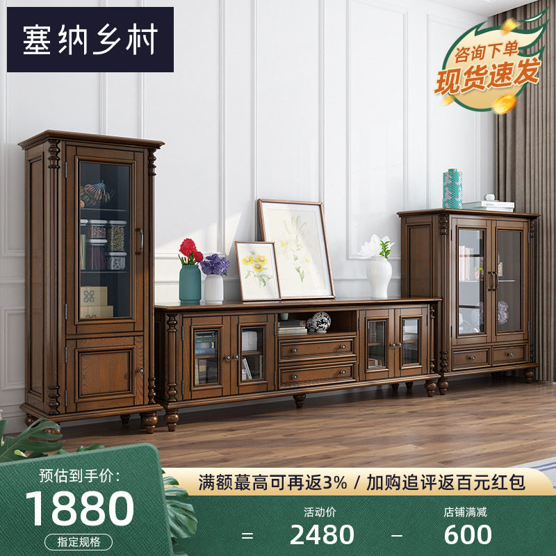 American TV cabinet minimalist rural white wax wood TV cabinet full solid wood film and TV cabinet living room cupboard European-style TV cabinet