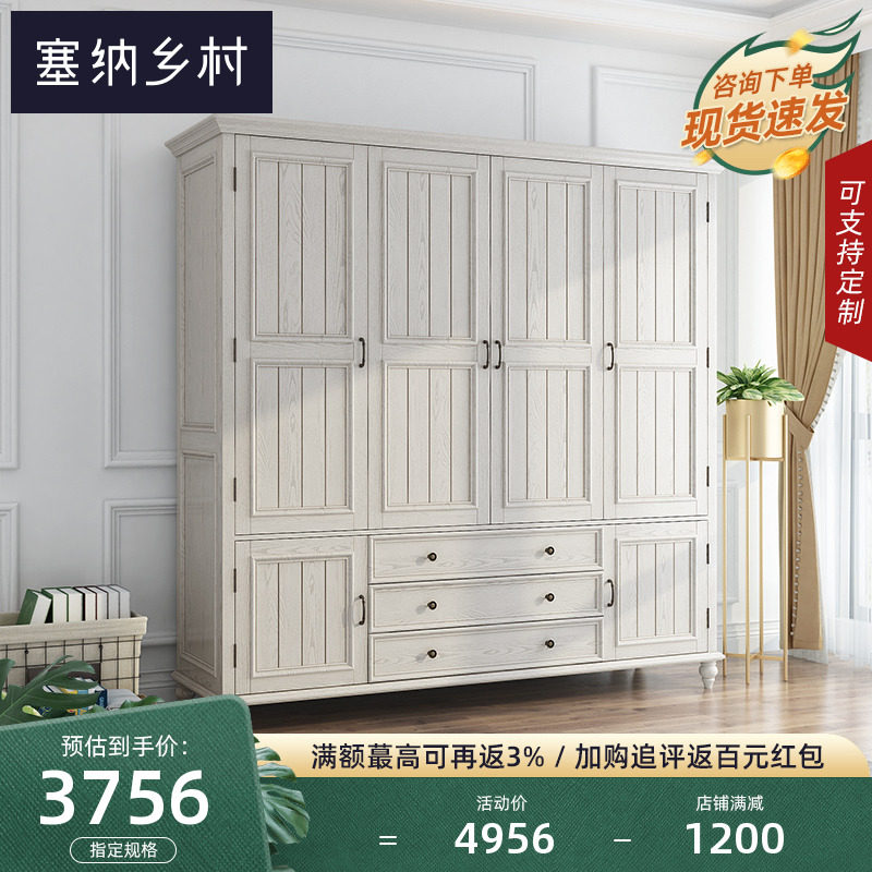 American countryside full solid wood wardrobe antique white made of old white wax wood 4 doors wardrobe Bedroom flat open door big closet