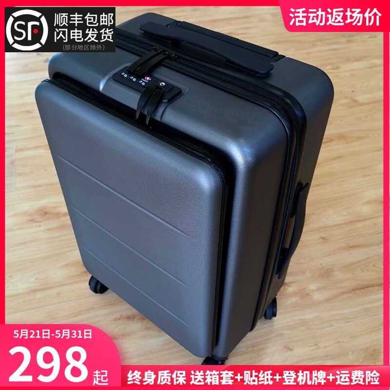 Business PC Pull-Lever Box Male Den Case 20 Inch 22 Suitcase Woman Front Computer Bag Suitcase Universal Wheel Leather Case