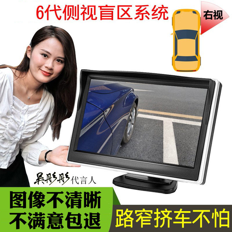 Right blind spot camera reversing image side view car blind spot assist system 360 degree panoramic front right wireless