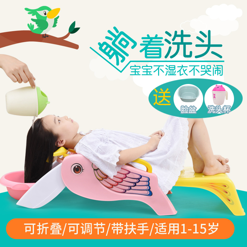 Children wash-head chaise longue chair Folding Baby Wash Chair Enlarge child Child Wash Head Deck Chair Cartoon 1-9 years old
