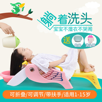 Childrens shampoo recliner Foldable baby shampoo chair Plus size childrens shampoo recliner cartoon 1-9 years old