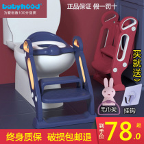 Century baby childrens toilet toilet ladder chair Female baby child boy toilet Baby seat washer frame cover type