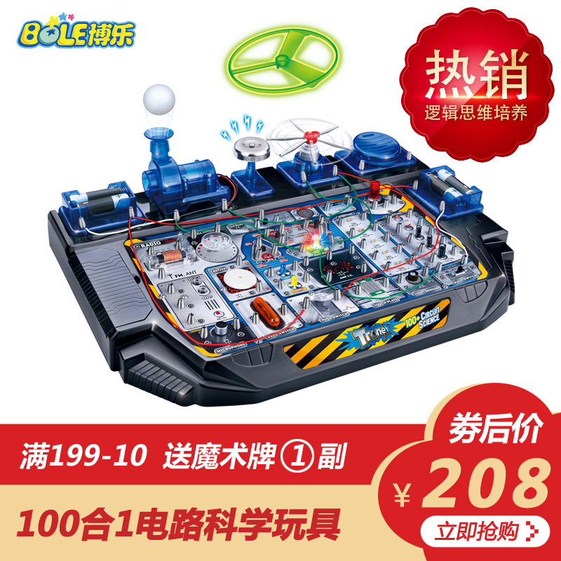 science toys for 12 year olds