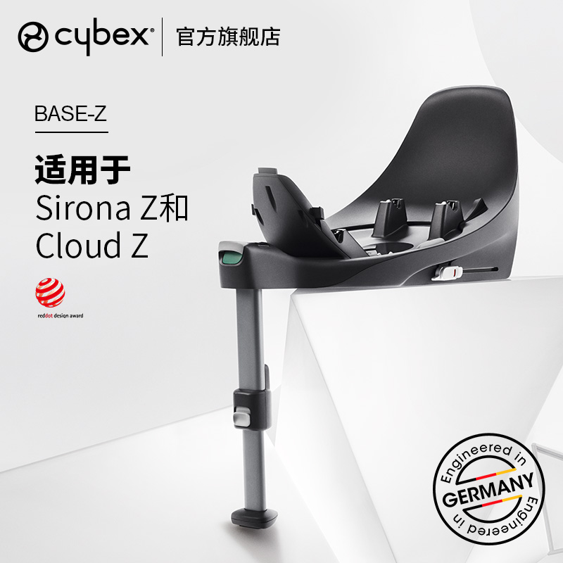 base mount for sirona z and cloud z