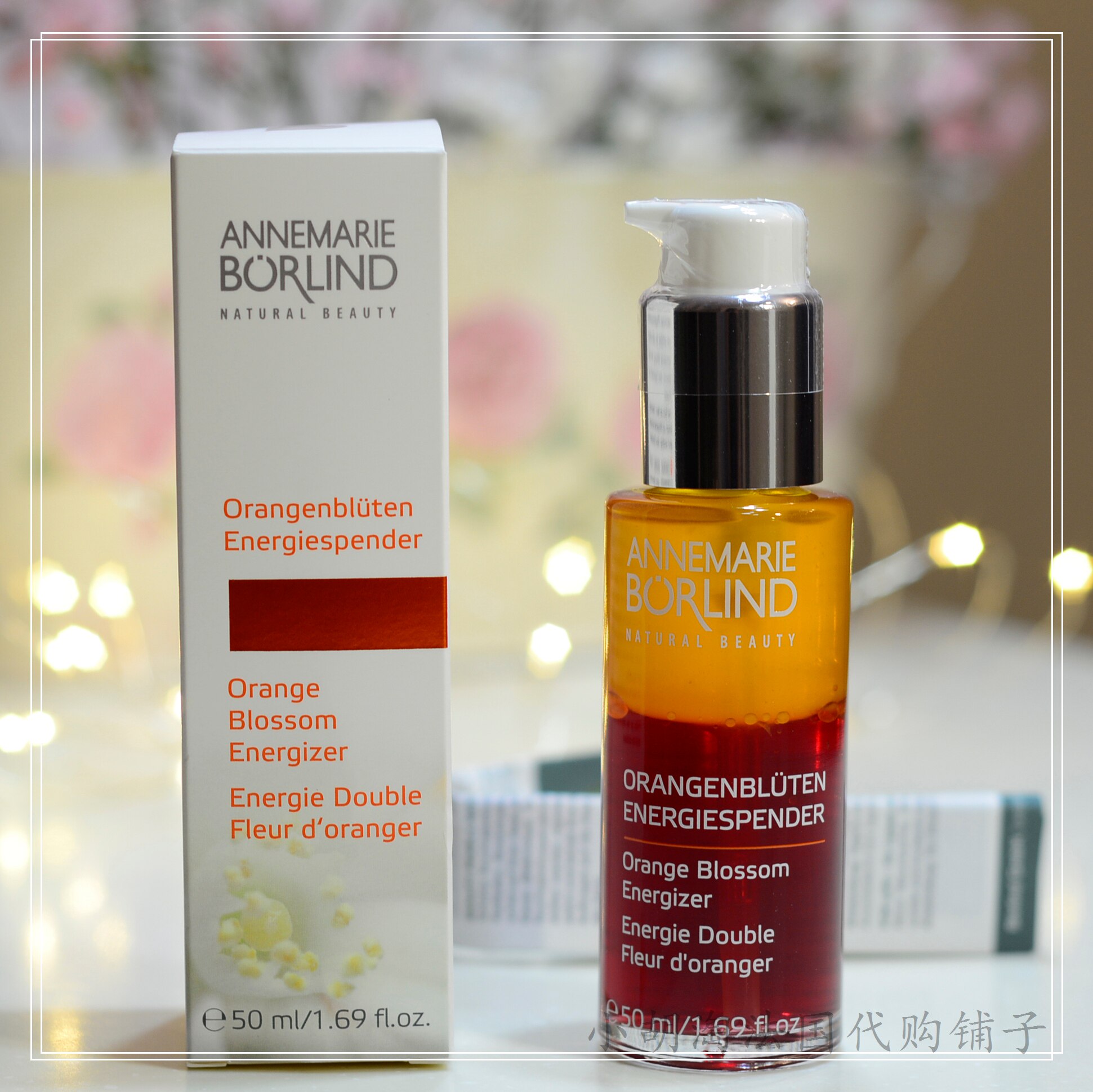 (set) Borlindana Berlin orange blossom honey stock liquid essence moisturizing and moisturizing Tired complexion 50ml