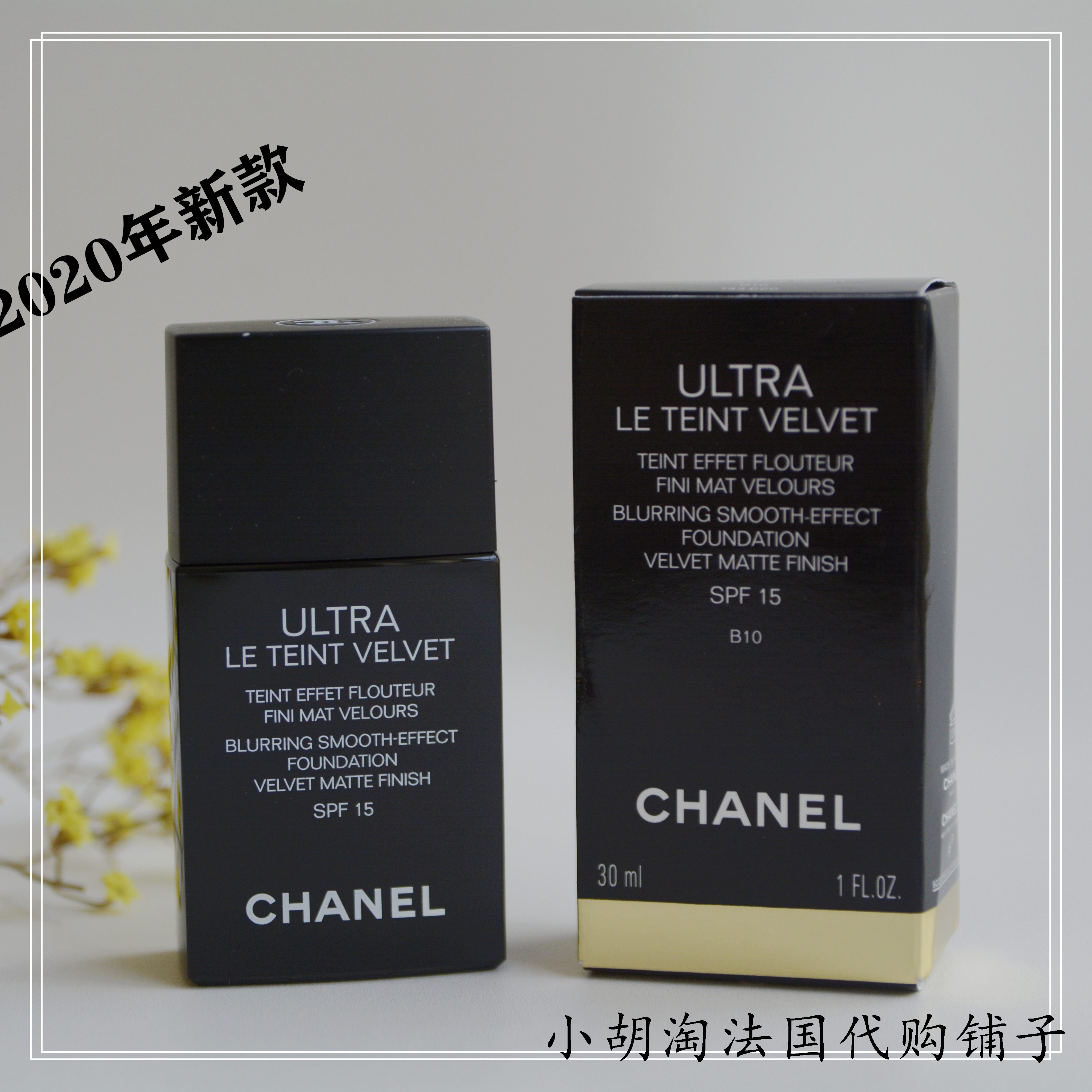 (set) France 2020 new Chanel Chanel Chanel Lumiere Velvet velvet powder bottom