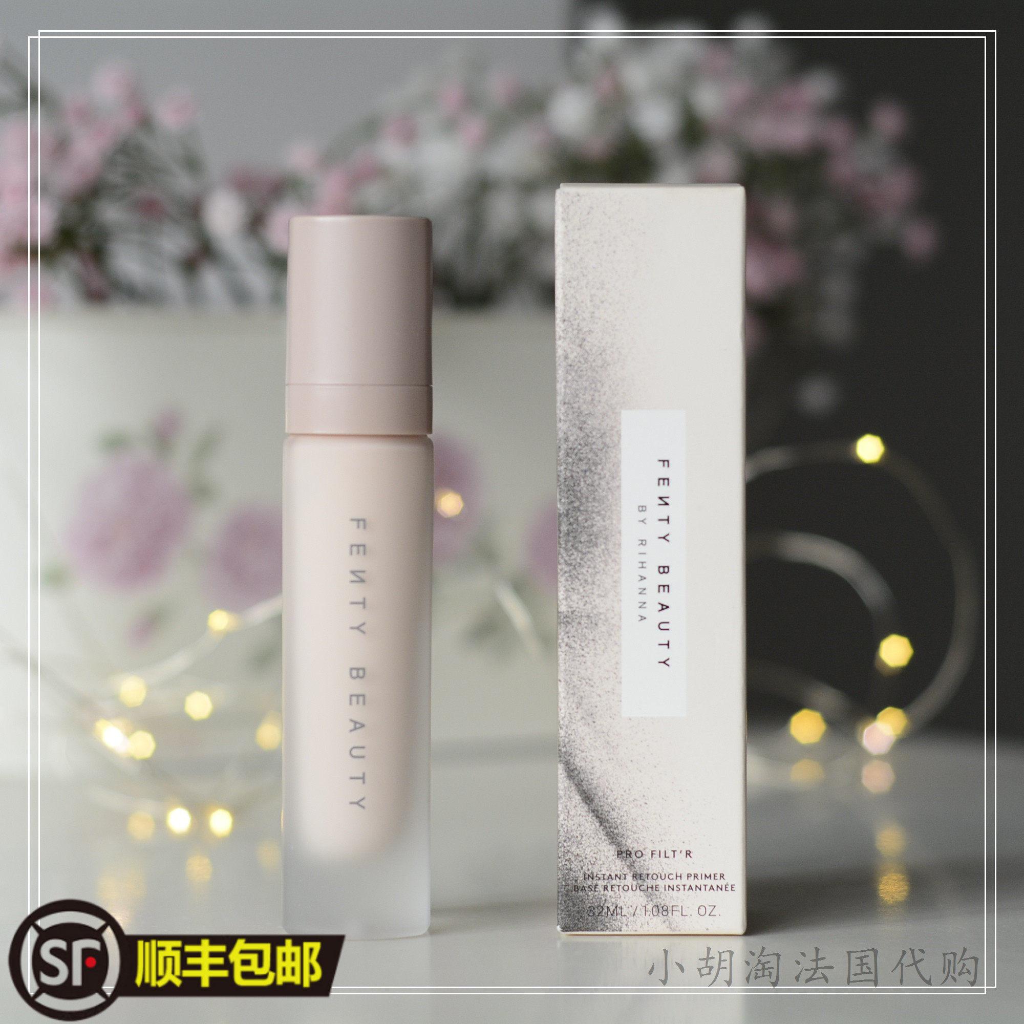 (Set) fenty beauty BY RIHANNA Makeup Primer Moisturizing Oil Control Soft Matte