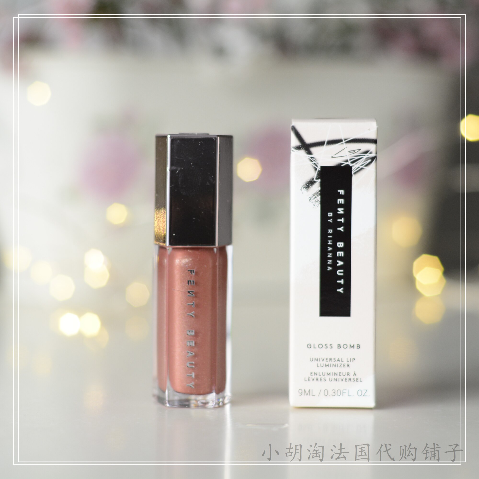 (Set) French Fenty Beauty by Rihanna lip glaze lip gloss enty glow 9ml