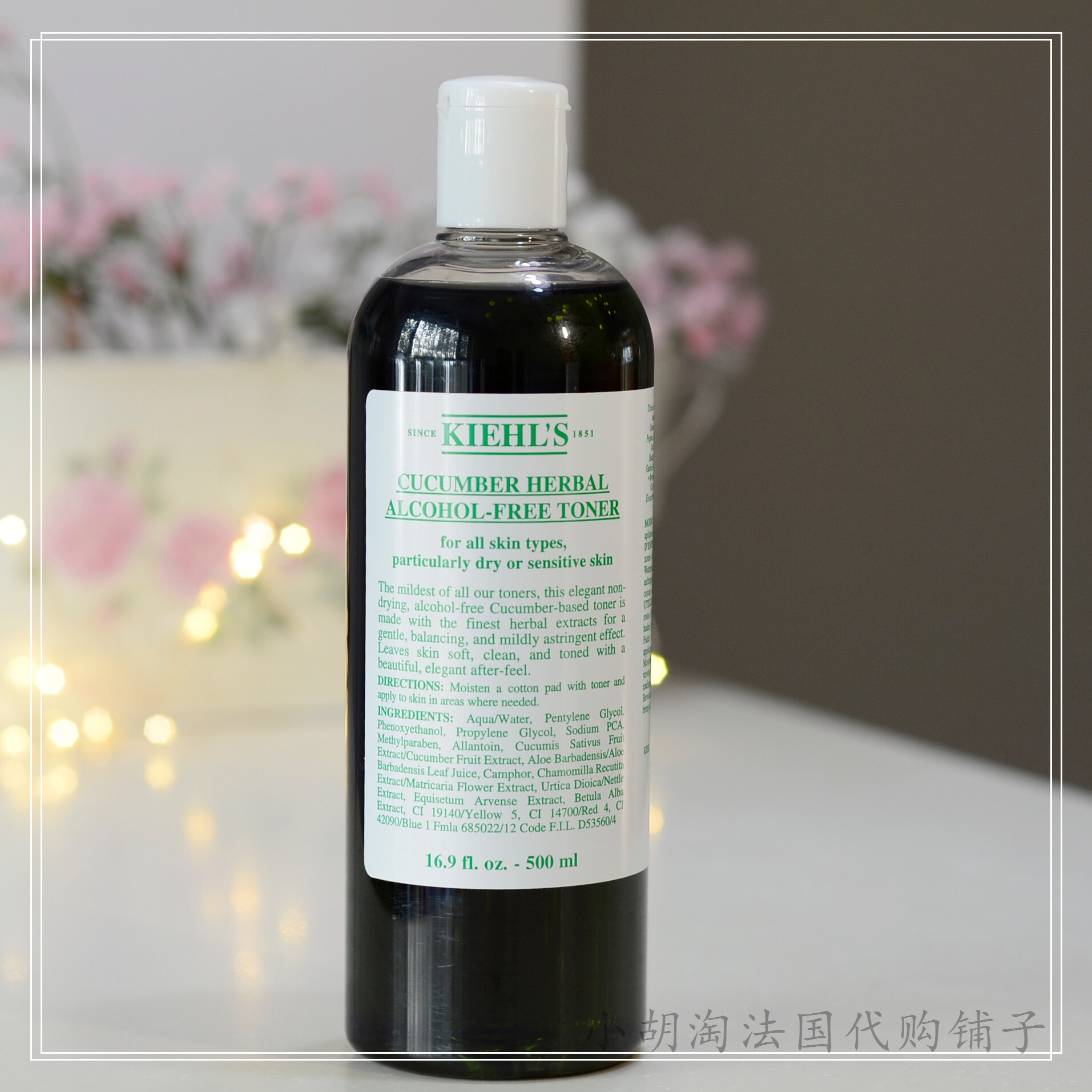 (Set) French Kiehls Kiehl's Cucumber Plant Essence Toner 500ml Regulating Water Oil