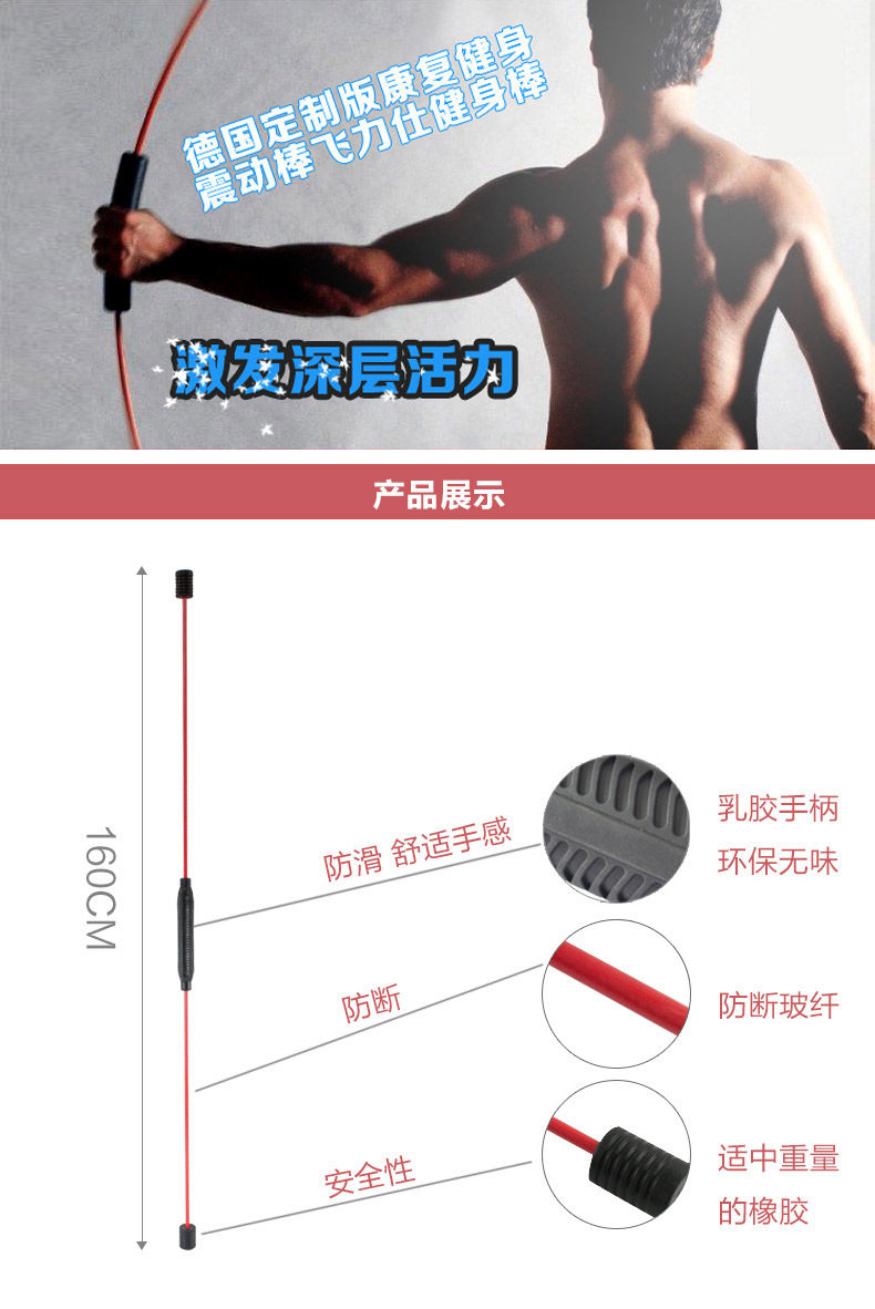 Zhenbi Bang Inner Page_01
