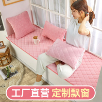 Bay window mat Window sill mat Simple modern bedroom balcony Tatami mat Floor-to-ceiling window blanket Thin four seasons universal custom